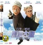 F***/Off Blu-ray (1998) 亞李．爸爸兩個大盜 (Region A) (English Subtitled)