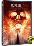 Final Destination: Bloodlines (2025) 死神來了：血脈 (Region 3 DVD) (Chinese Subtitled)