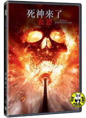 Final Destination: Bloodlines (2025) 死神來了：血脈 (Region 3 DVD) (Chinese Subtitled)
