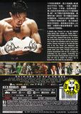 Golden Boy (2025) 金童 (Region Free DVD) (English Subtitled)