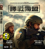 Guy Ritchie's The Covenant Blu-ray (2023) 譯戰同盟 (Region Free) (Hong Kong Version)