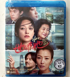 Hero Blu-ray (2022) 世間有她 (Region A) (English Subtitled) aka Her Story
