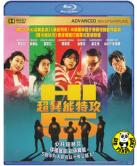 Hi Five (2025) 超異能特攻 (Region A Blu-ray) (English Subtitled) Korean movie aka Hi 5 / Hi-5 / Hifive