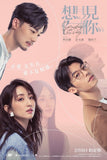 Someday or One Day Blu-ray (2022) 想見你 (Region A) (English Subtitled)