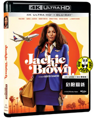 Jackie Brown 4K UHD + Blu-Ray (1997) 危險關係 (Hong Kong Version)