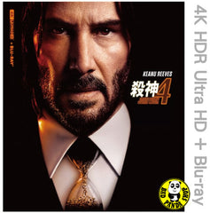 John Wick 4 4K UHD + Blu-ray (2023) 殺神John Wick 4 (Hong Kong Version)