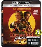 Karate Kid: Legends 4K UHD + Blu-ray (2025) 功夫夢：傳奇少年 (Hong Kong Version)