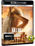 Kill Bill: Volume 2 4K UHD + Blu-Ray (2004) 標殺令2 (Hong Kong Version)