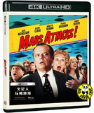 Mars Attacks! 4K UHD (1996) 火星人玩轉地球 (Hong Kong Version)
