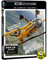 Mission: Impossible - The Final Reckoning 4K UHD + Blu-ray (2025) 職業特工隊：最終清算 (Hong Kong Version)