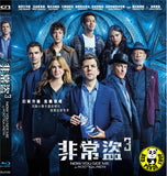 Now You See Me：Now You Don't Blu-ray (2025) 非常盜3 (Region A) (Hong Kong Version)