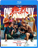 One and Only Blu-ray (2023) 熱烈 (Region A) (English Subtitled)
