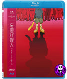Paranoia Agent (2004) 妄想代理人 (Region A Blu-ray) (English Subtitled) (NO English Subtitle) Japanese Animation aka Mōsō Dairinin