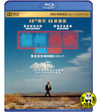 29歳問題('17香港)Blu-ray⭐︎美品 Bad Panda Shop — HK version Blu-Ray New Releases