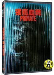Primate (2025) 猩瘋血雨 (Region 3 DVD) (Chinese Subtitled)
