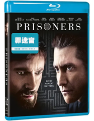 Prisoners Blu-ray (2013) 罪迷宮 (Region A) (Hong Kong Version)