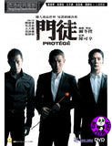 Protégé (2007) 門徒 (Region 3 DVD) (English Subtitled)