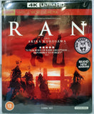 Ran 4K UHD + Blu-ray (1985) (Other versions, UK)