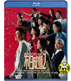 Ready o/r Knot 2 Blu-ray (2023) 不日成婚2 (Region A) (English Subtitled)