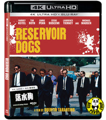 Reservoir Dogs 4K UHD + Blu-ray (1992) 落水狗 (Hong Kong Version)