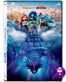 Ruby Gillman Teenage Kraken (2023) 露比格曼: 海怪神話 (Region 3 DVD) (Chinese Subtitled)