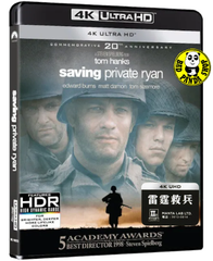 Saving Private Ryan 4K UHD (1998) 雷霆救兵 (Hong Kong Version)