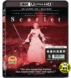 Scarlet (2025) 無盡的施嘉莉 4K UHD + Blu-ray Japanese Animation aka Hateshi naki Sukâretto (Copy)