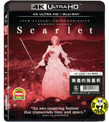 Scarlet (2025) 無盡的施嘉莉 4K UHD + Blu-ray Japanese Animation aka Hateshi naki Sukâretto (Copy)