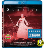 Scarlet (2025) 無盡的施嘉莉 (Region A Blu-ray) Japanese Animation aka Hateshi naki Sukâretto