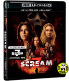 Scream 7 4K UHD + Blu-ray (2026) 奪命狂呼7 (Hong Kong Version)