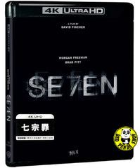 Seven 4K UHD (1995) 七宗罪 (Hong Kong Version) aka Se7en