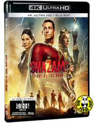 Shazam! Fury of the Gods 4K UHD + Blu-Ray (2023) 沙贊! 眾神之怒 (Hong Kong Version)