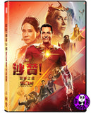 Shazam! Fury of the Gods (2023) 沙贊! 眾神之怒 (Region 3 DVD) (Chinese Subtitled)