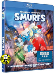 Smurfs (2025) 藍精靈大電影 Blu-ray (Region A) (Hong Kong Version)