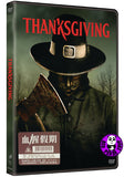 Thanksgiving (2023) 血腥假期 (Region 3 DVD) (Chinese Subtitled)