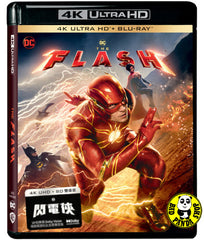 The Flash 4K UHD + Blu-Ray (2023) 閃電俠 (Hong Kong Version)