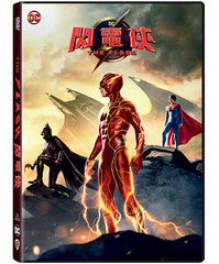 The Flash (2023) 閃電俠 (Region 3 DVD) (Chinese Subtitled)