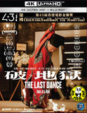 The Last Dance 4K UHD + Blu-ray (2024) 破·地獄 (Hong Kong Version) Extended Version 加長版