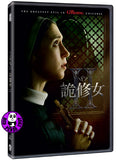 The Nun 2 (2023) 詭修女II (Region 3 DVD) (Chinese Subtitled)