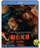 The Paradise of Thorns (2024) 榴心風暴 (Region A Blu-ray) (English Subtitled) Thai movie aka Wiman Nam