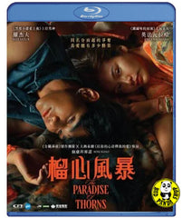 The Paradise of Thorns (2024) 榴心風暴 (Region A Blu-ray) (English Subtitled) Thai movie aka Wiman Nam
