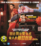 The Red Envelope Blu-ray (2025) 關於我和鬼變成家人的那封利是 (Region A) (English Subtitled) Thai movie