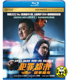 The Roundup: No Way Out (2023) 犯罪都市：鐵拳掃毒 (Region A Blu-ray) (English Subtitled) Korean movie aka BumJoedoshi 3