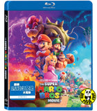 The Super Mario Bros. Movie Blu-ray (2023) 超級瑪利歐兄弟大電影 (Region Free) (Hong Kong Version)