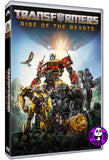 Transformers: Rise of the Beasts (2023) 變形金剛：狂獸崛起 (Region 3 DVD) (Chinese Subtitled)