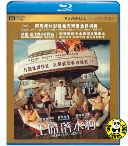Bad Panda Shop — Triangle of Sadness (2022) 上流落水狗(Region A