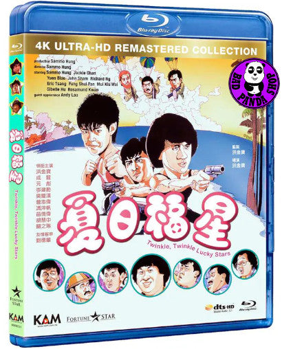 s*B様 激レア‼️90s Friends movie 映画 ONIETA L Samantha Fox – I Only Wanna Be With You – CD (Maxi-Single