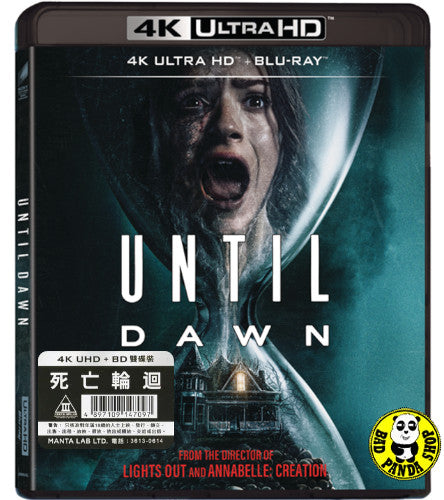 (未使用･未開封品)　AWAKEVE TOUR 09 [DVD] og8985z ZX120 Final Drive 9180429 - Reliable Travel Propulsion