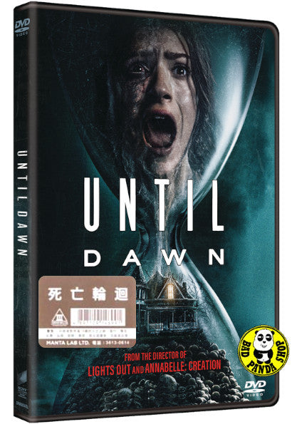 ヘリウッド　廃盤DVD 【見本品】 Amazon.co.jp: Rockin'Birthday 2024-CRADLE OF ETERNITY- [DVD