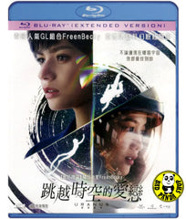 Uranus 2324 (2024) 跳越時空的愛戀 (Region A Blu-ray) (English Subtitled) Thai movie Extended Version 加長版